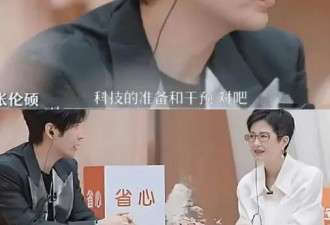 55岁仍被催生，连她也要靠生孩子维系婚姻？