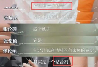 55岁仍被催生，连她也要靠生孩子维系婚姻？