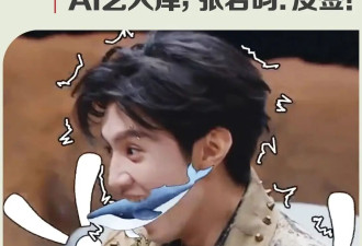 演员演戏，只需 “卖脸” 就够了？