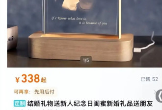 郭富城方媛结婚9周年，晒照秀恩爱，两件不足600元的水晶摆件抢镜