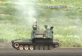 日本松绑武器出口限制将带来哪些影响,专家解读
