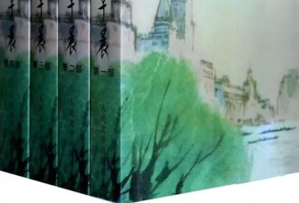 一个文学殉道者的悲剧人生，桑伟川的文字狱