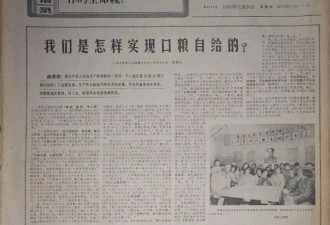 一个文学殉道者的悲剧人生，桑伟川的文字狱