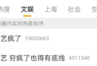 爱奇艺的“先斩后奏”，才是“AI艺人库”的雷点