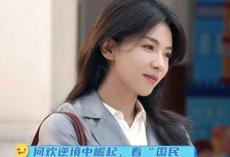 刘涛国民贤妻人设崩塌？豪门梦碎后疯狂捞金，四年狂拍25部戏还清4亿巨债