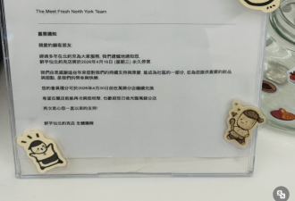北约克Yonge华人甜品店永久停业: 一代留学生的回忆没了!