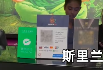 微信宣布：这5国接入微信支付
