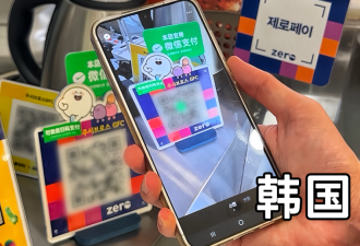 微信宣布：这5国接入微信支付