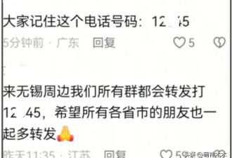网友: 张敬轩敢来就举报 英皇艺人全遭殃