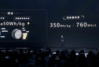 宁德时代狂丢王炸：满电6分钟，最高续航1500km，猛建超换一体站