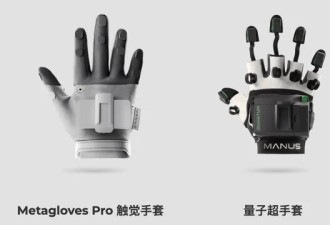 印度工人头戴摄像头 边打工边教机器人抢自己饭碗