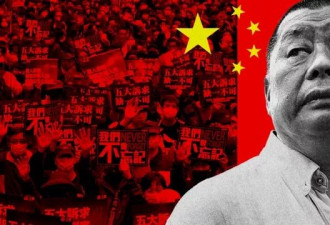 港府出手！黎智英资产面临全面充公 总额逾亿港元