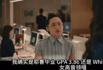 穿PRADA的恶魔2：角色形象辱华？网民扬言抵制