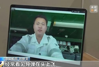 他们困在霍尔木兹，有人已精神崩溃