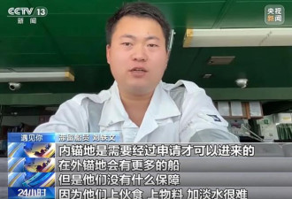他们困在霍尔木兹，有人已精神崩溃