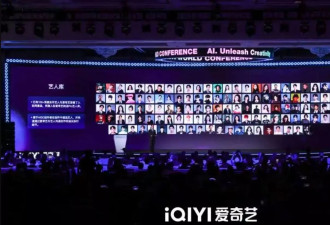 AI演员惹怒娱乐圈 张若昀等割席 爱奇艺紧急回应
