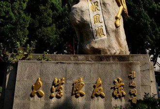 开国到亡国，只需一代人