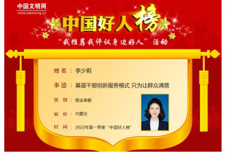 佩戴3万块耳钉，李局长的人生太励志