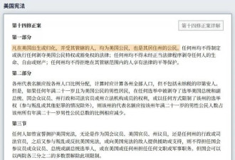 赴美产子大军 这次要完蛋了?