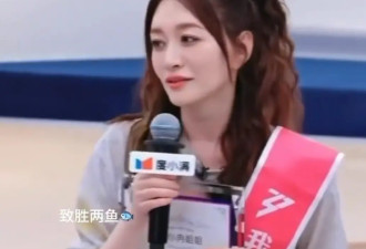 考古|李小冉靠真性情再出圈！曾被吐槽“用脑子换美貌”的她口碑为何一夜翻转