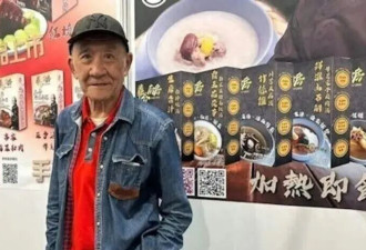 TVB老戏骨李家鼎含泪爆家丑！每月给儿子五万仍被嫌少，父子彻底反目