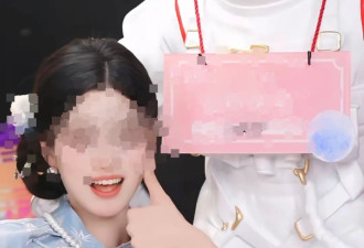 挪用父亲公司1700万女孩发声:经常被问怎么没打赏