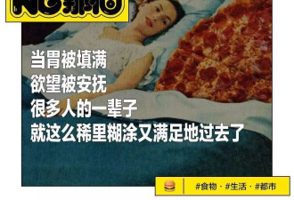 降配的中式外卖正在吃掉打工人