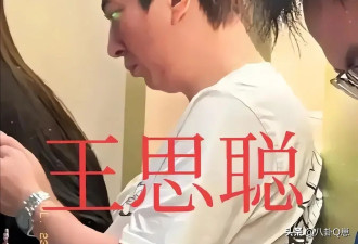 王思聪大变样!暴瘦脱相还秃顶,父亲王健林自身...