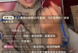 张婉婷自爆当过小三，还跟Q女士处成了闺蜜？