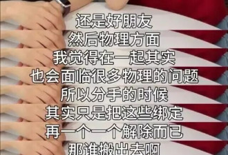 佟晨洁离婚:她用一句话活成了所有女人羡慕的样子!
