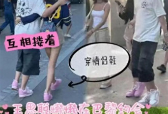 私生女风波没结束,黄一鸣再对王思聪出手,女友被曝大瓜