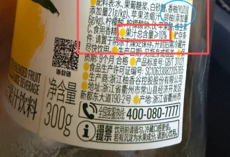 年销10亿的“中产柚汁”，把中产给耍了....