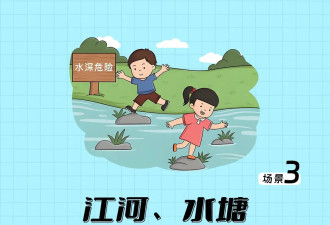 度假区内4岁男童不幸溺亡，调查报告披露细节