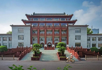 一口气砍掉39个专业 高校大洗牌