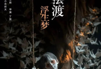中国首部全AI电影暑假上映引热议 演员场景均虚拟