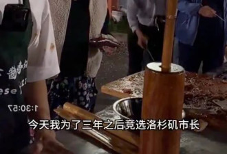 中国小贩要竞选洛杉矶市长:3年后 实现摆摊自由