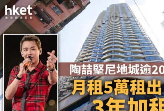 陶喆低调成隐形富豪！57岁身家早已过亿