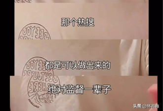 葛斯齐看不下去开麦：直指S家对孩子太“冷漠”！