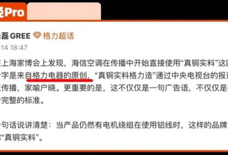 为了5块钱 俩千亿巨头干起来了