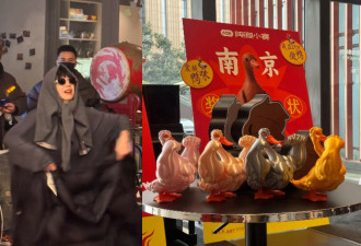广州拖鞋王争霸、上海装腔比赛 中国年轻人疯办“民间小赛”？