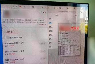 “1秒钟洗劫一空” 上海这一黑色产业链曝光