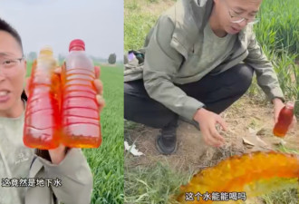 河北红色地下水灌溉麦田 村民不吃自家粮