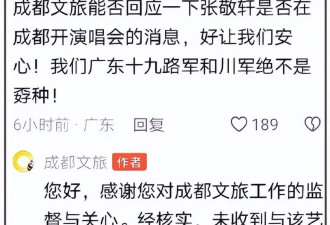 张敬轩遭全网抵制! 他身上的3个疑问该解开了