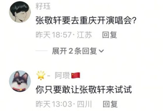 张敬轩遭全网抵制! 他身上的3个疑问该解开了