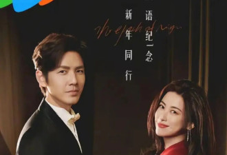 《蜜语纪》朱珠把保洁服穿出高定感！红衣风情妩媚美爆了