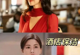 《蜜语纪》朱珠把保洁服穿出高定感！红衣风情妩媚美爆了