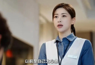 《蜜语纪》朱珠把保洁服穿出高定感！红衣风情妩媚美爆了