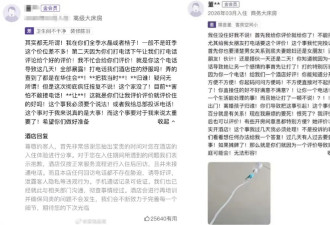 她偷情被曝，上热搜了