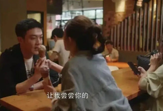 她偷情被曝，上热搜了