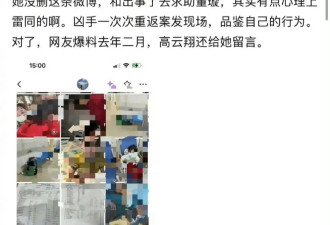 张婉婷"知三当三"往事被扒，疑似当年介入董璇高云翔婚姻？网友：这剧本太刺激了！